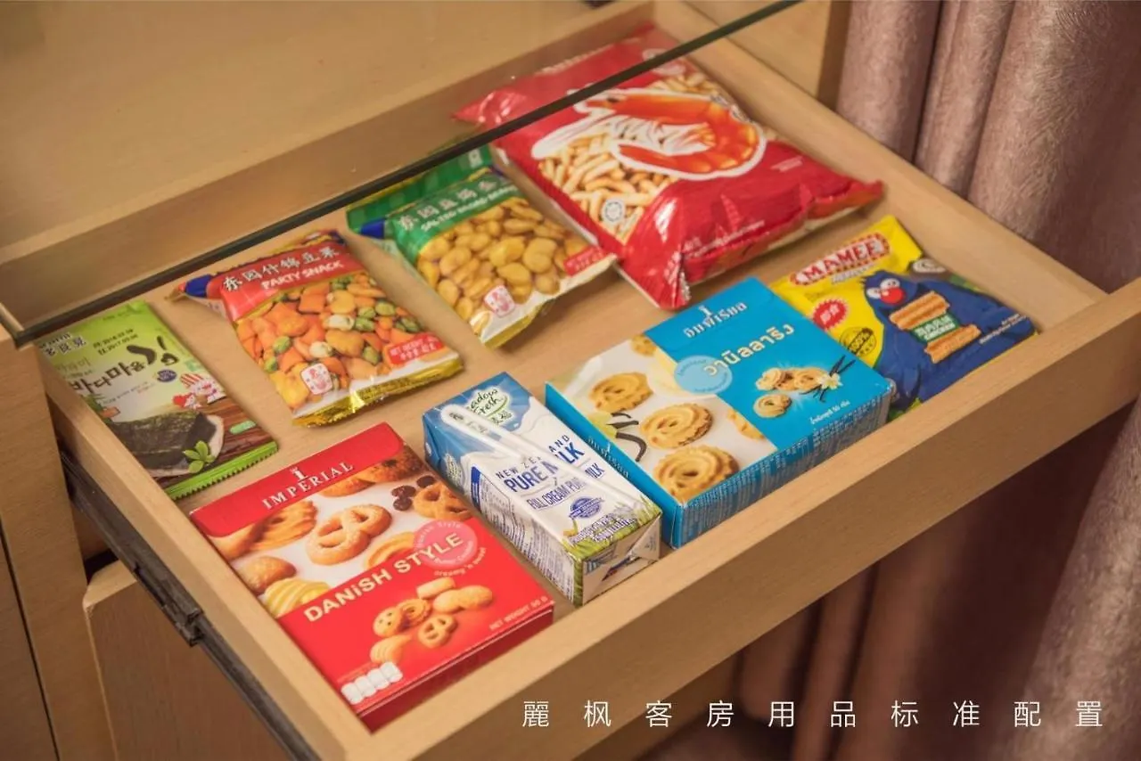 Lavande Hotel Xinyang Municipal Government Branch China