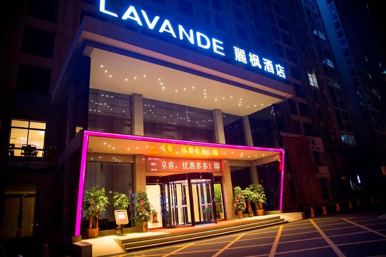 Lavande Hotel Xinyang Municipal Government Branch  Xinyang (Henan)
