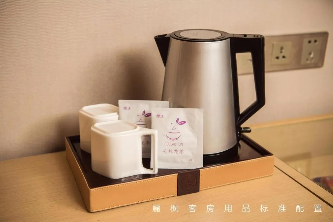 Lavande Hotel Xinyang Municipal Government Branch  Xinyang (Henan)