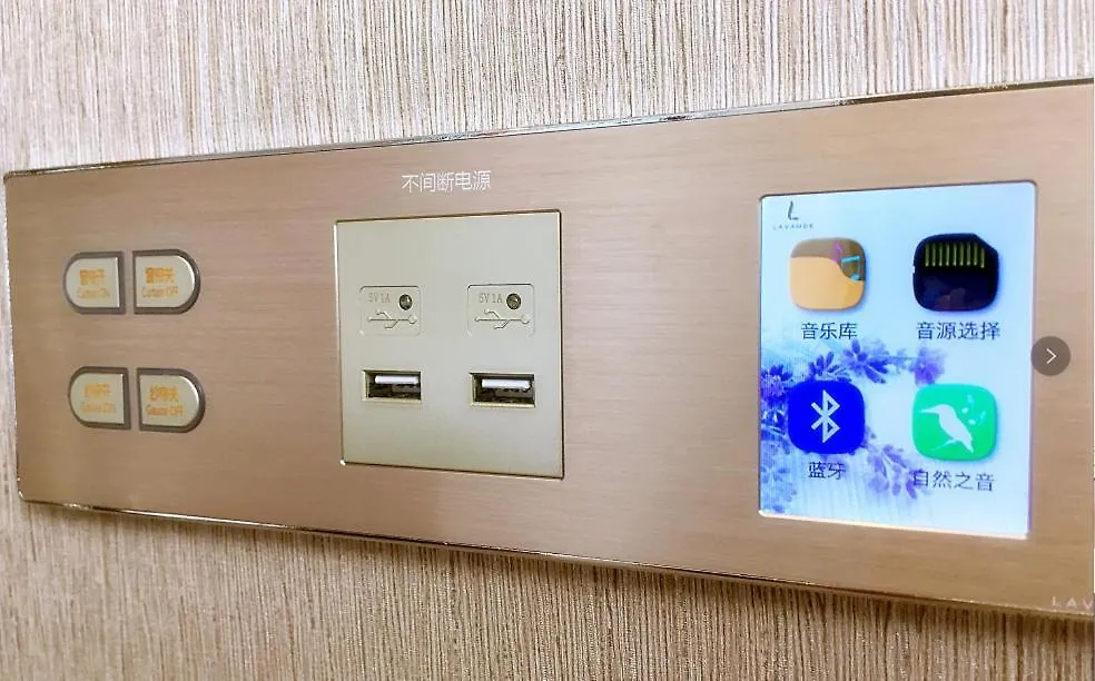 Lavande Hotel Xinyang Municipal Government Branch 4*, Xinyang (Henan) China